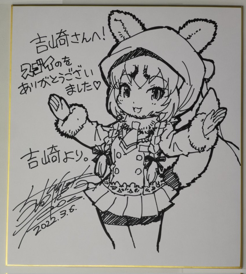 Island Fox (Kemono Friends) Rule 34 Image