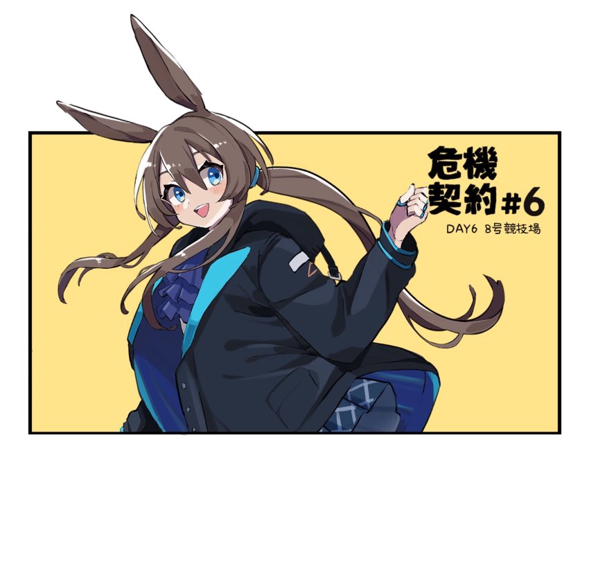 Amiya (Arknights) Rule 34 Image