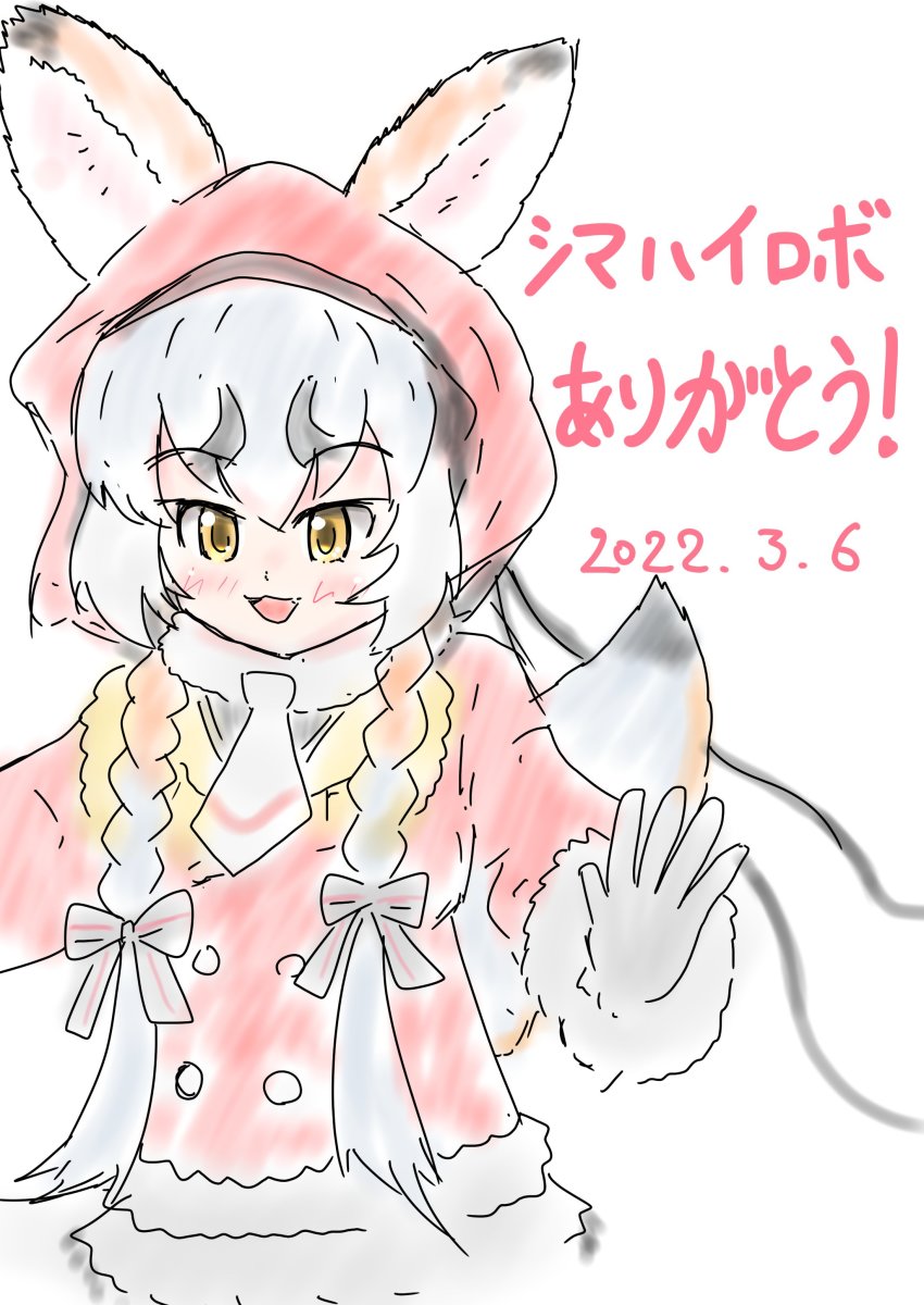 Island Fox (Kemono Friends) Rule 34 Image