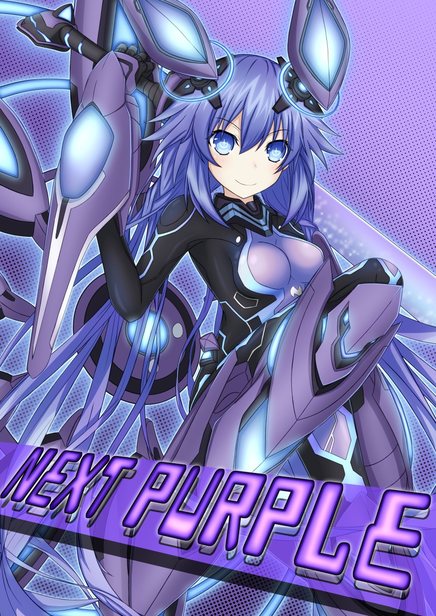 Neptune (Neptunia) Rule 34 Image