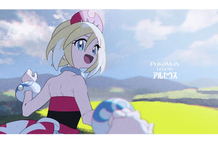 Irida (Pokemon) Rule 34 Image