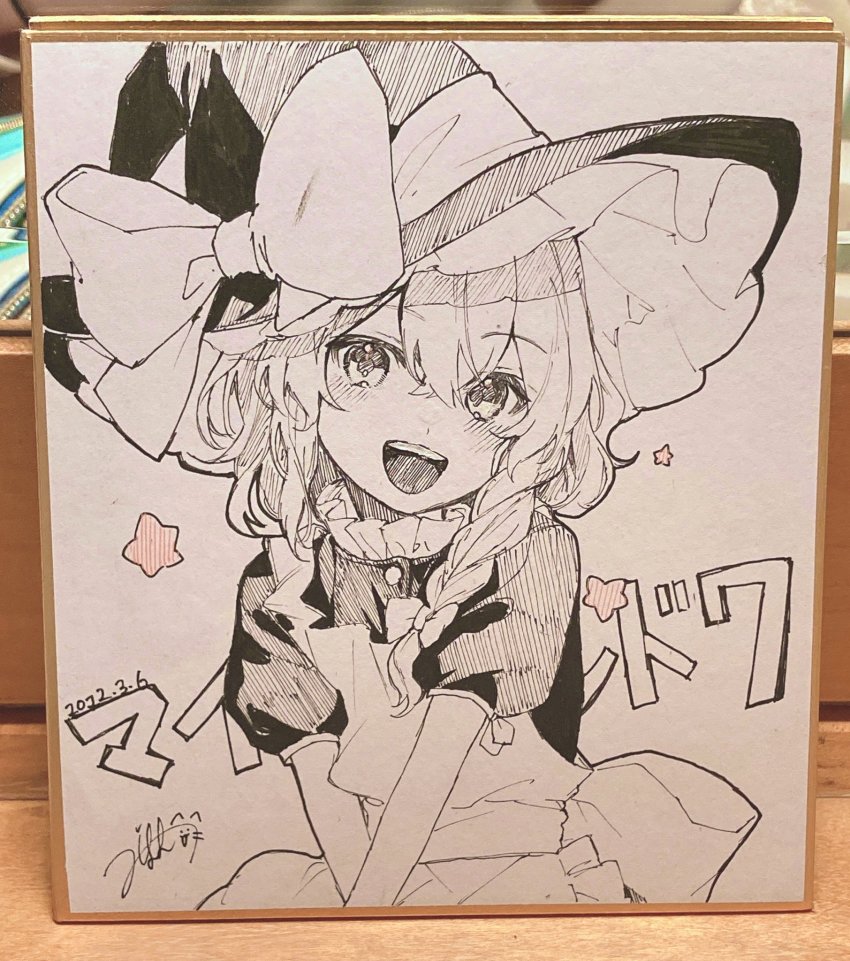 Kirisame Marisa (Touhou) Rule 34 Image