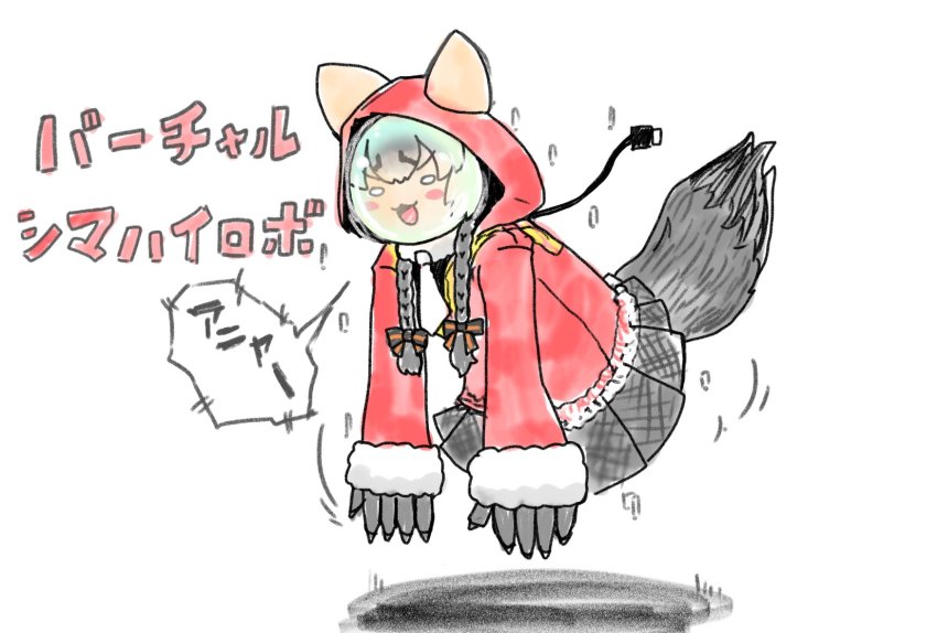 Island Fox (Kemono Friends) Rule 34 Image