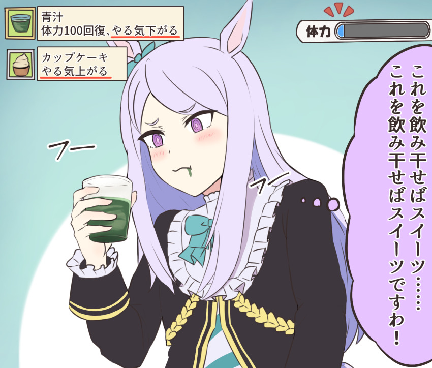 Mejiro Mcqueen (Umamusume) Rule 34 Image