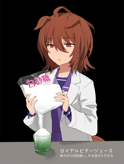 Agnes Tachyon (Umamusume) Rule 34 Image