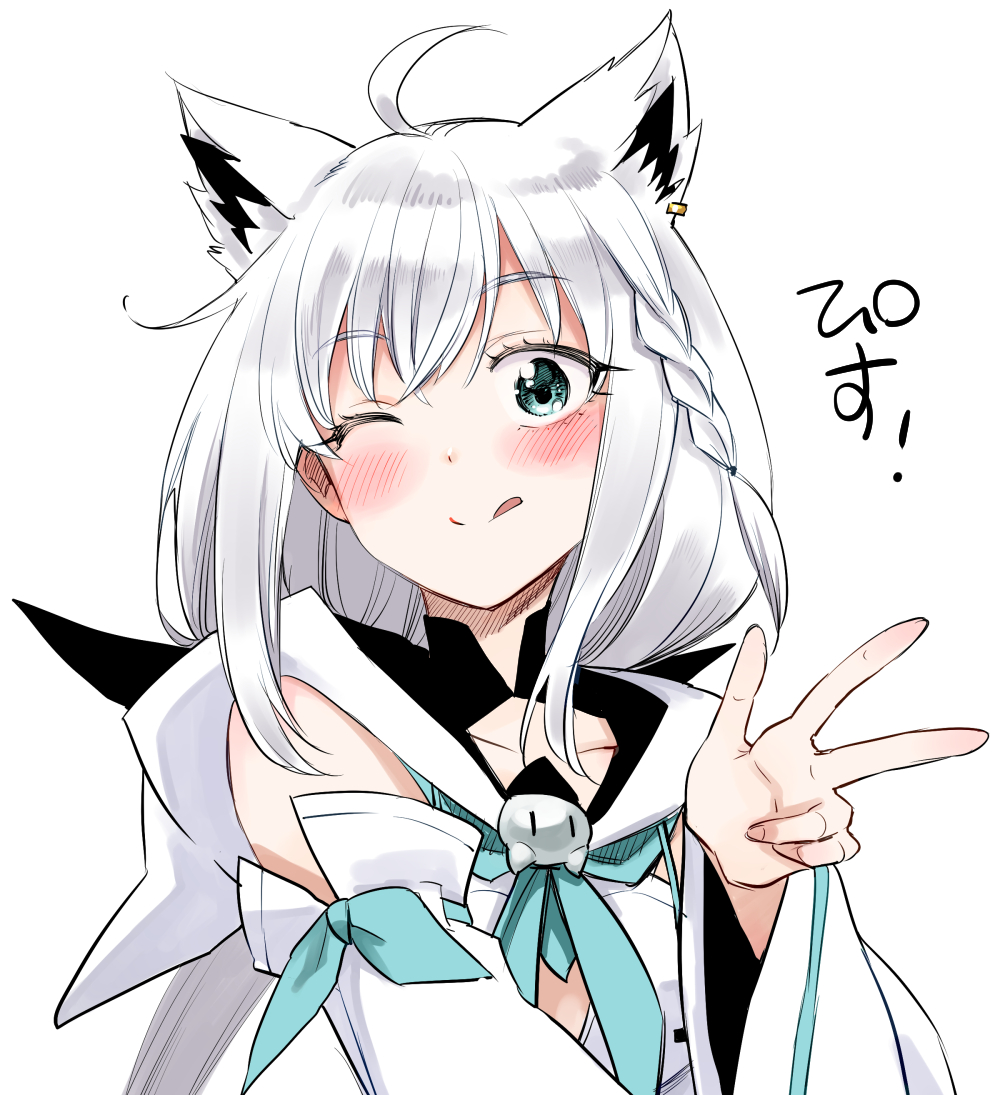 Shirakami Fubuki (Hololive) Rule 34 Image