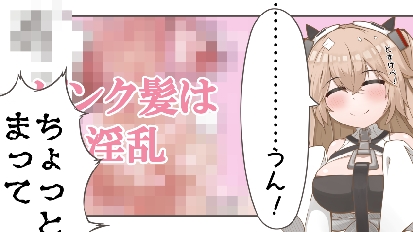 Anchorage (Azur Lane) Rule 34 Image