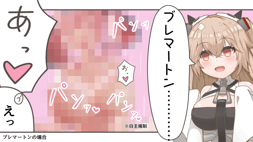 Anchorage (Azur Lane) Rule 34 Image