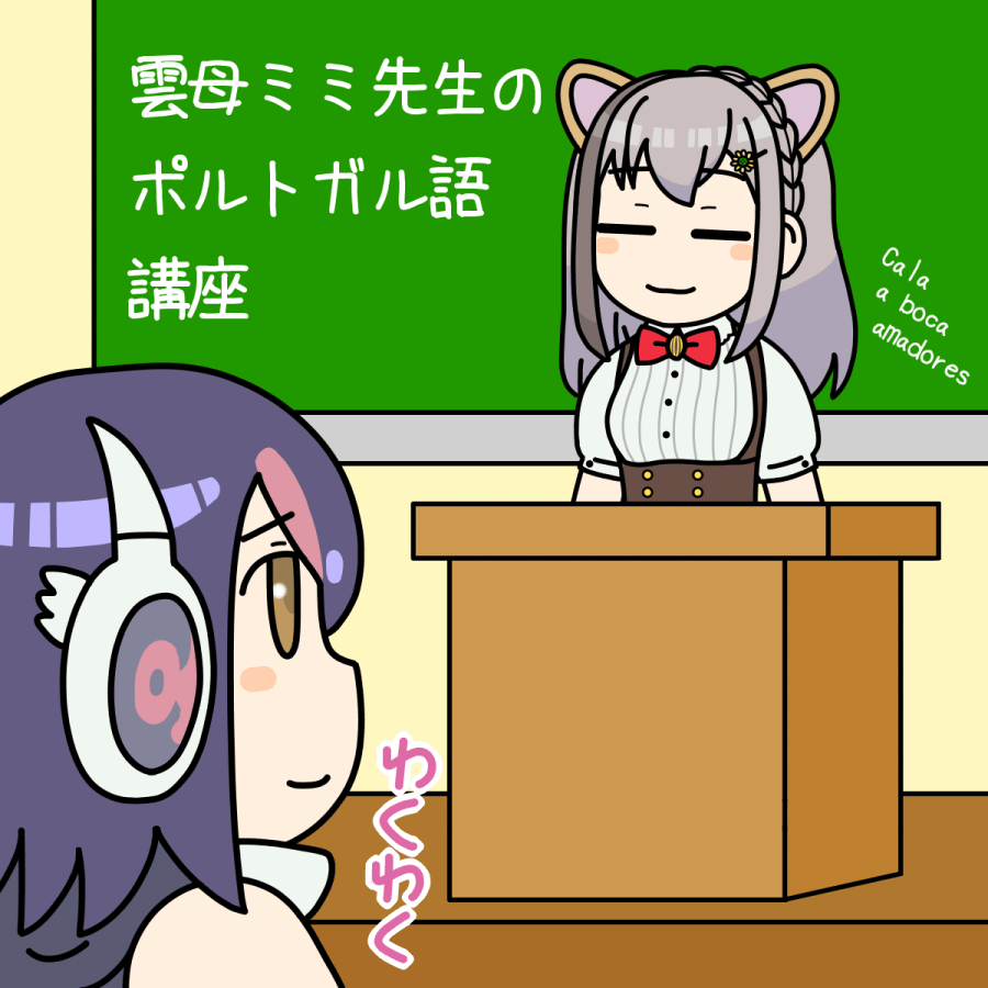 Humboldt Penguin (Kemono Friends) Rule 34 Image