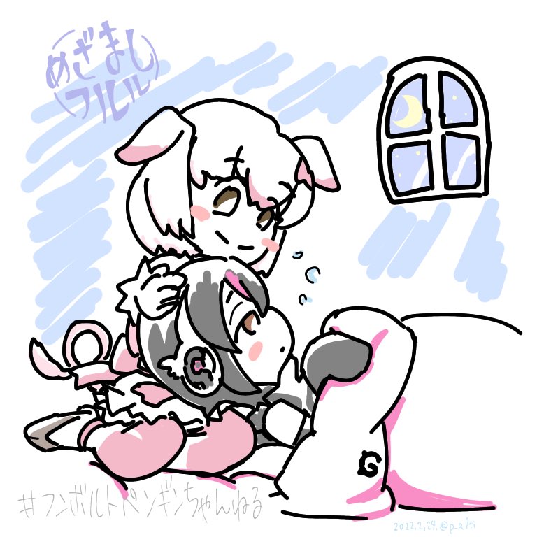 Humboldt Penguin (Kemono Friends) Rule 34 Image