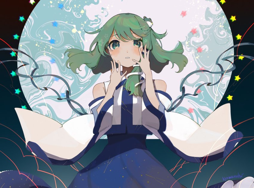 Kochiya Sanae (Touhou) Rule 34 Image
