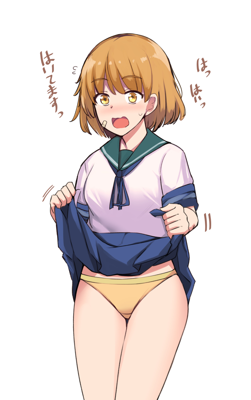 Kantai Collection Rule 34 Image
