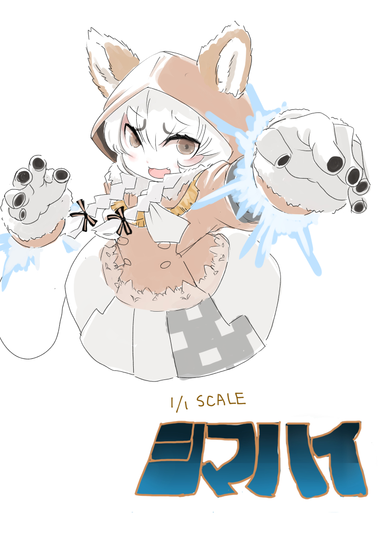 Island Fox (Kemono Friends) Rule 34 Image
