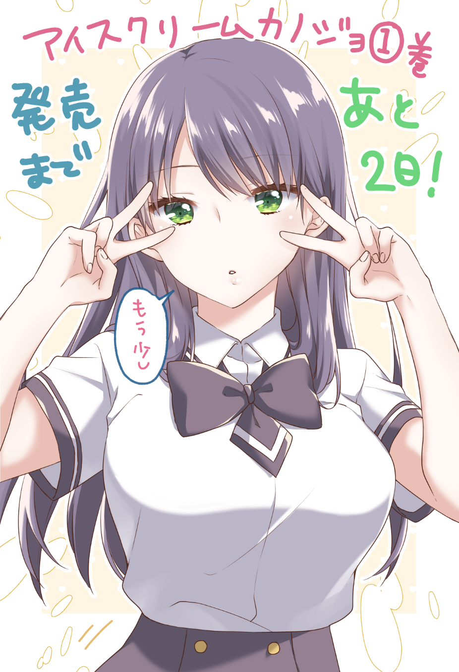 Black Hair Rule 34 Image