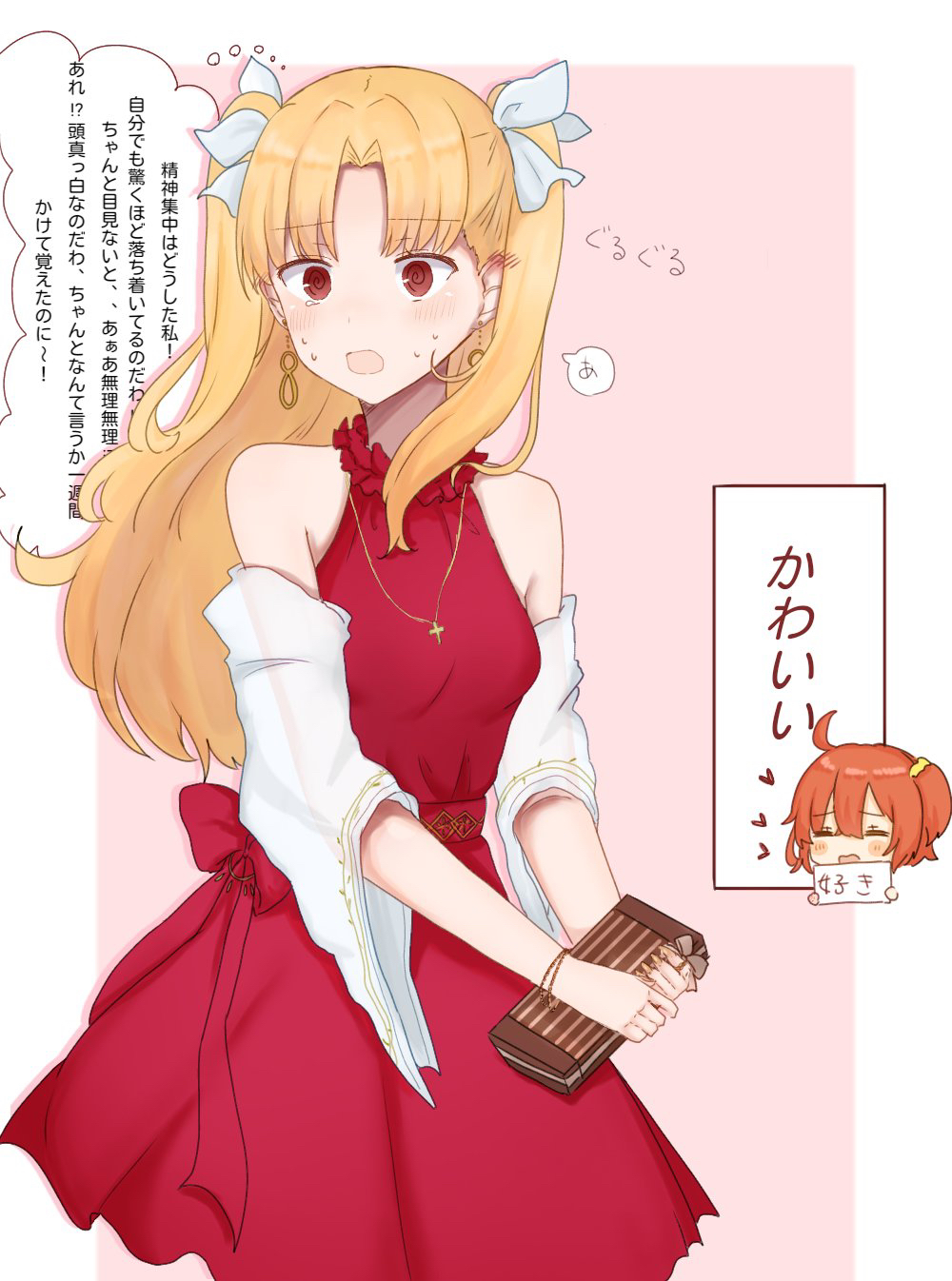 Ereshkigal (Fate) Rule 34 Image