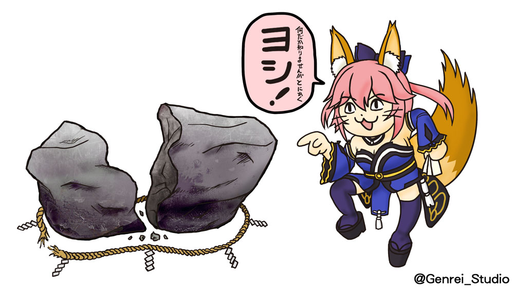 Tamamo No Mae (Fate) Rule 34 Image
