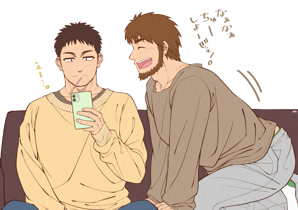 Pocky Rule 34 Image