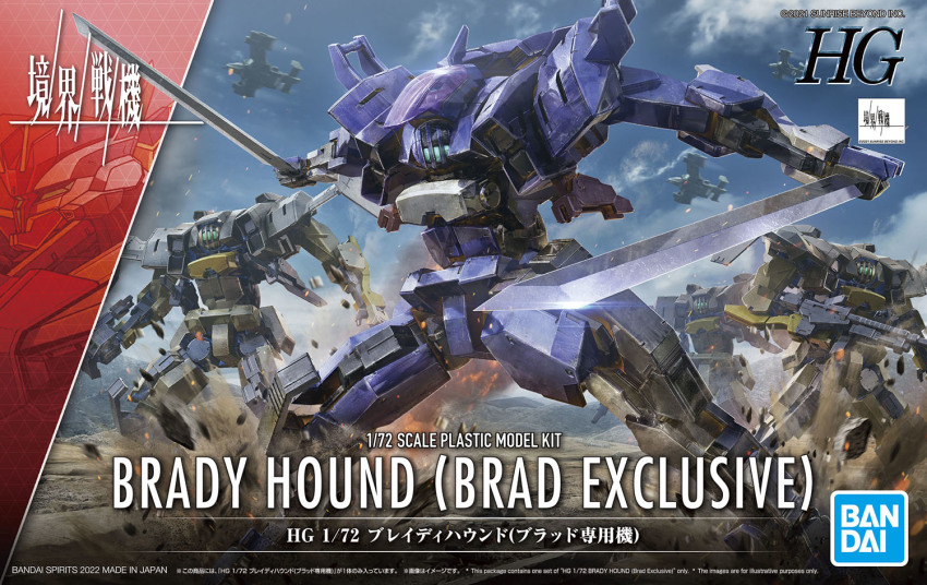Bandai Rule 34 Image