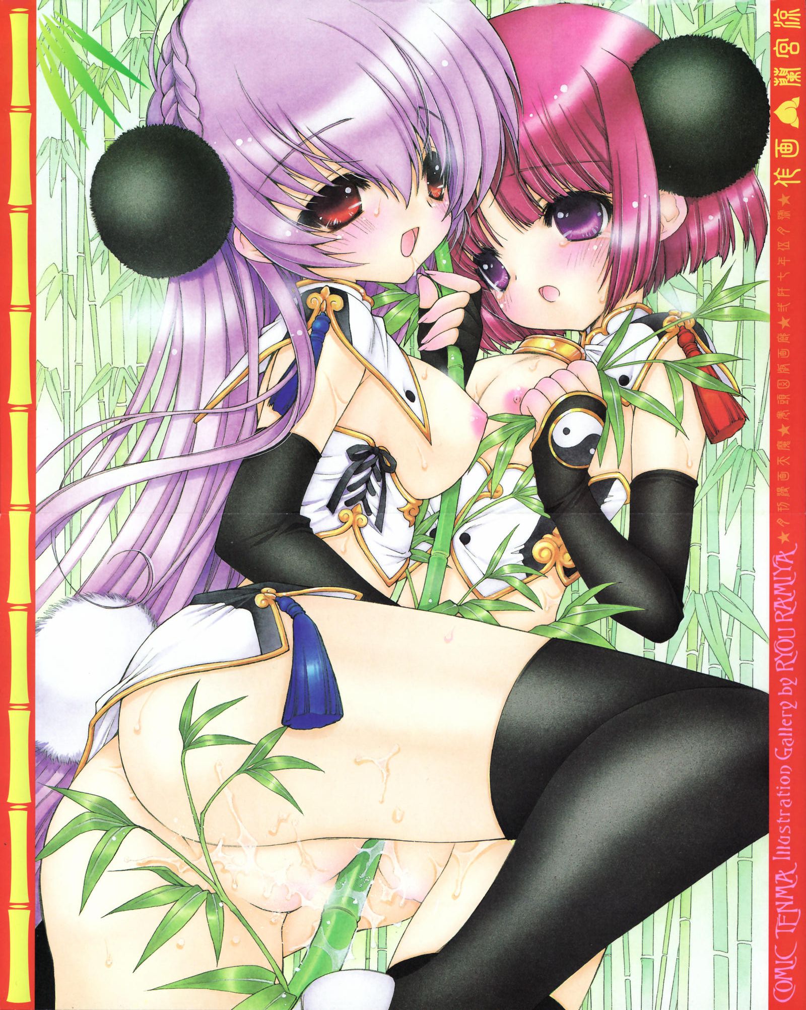 Censored Rule 34 Image