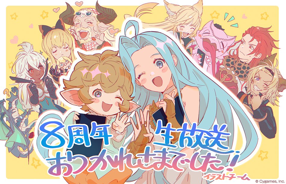 Draph (Granblue Fantasy) Rule 34 Image