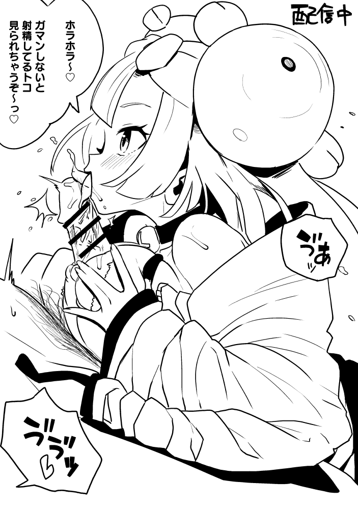 Iono (Pokemon) Rule 34 Image