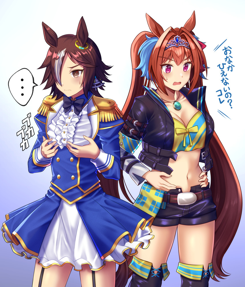 Daiwa Scarlet (Umamusume) Rule 34 Image