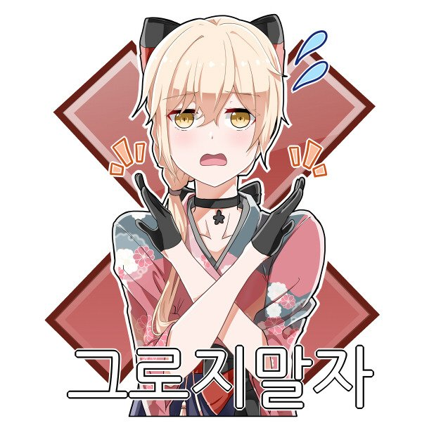 Ots-14 (Girls' Frontline) Rule 34 Image