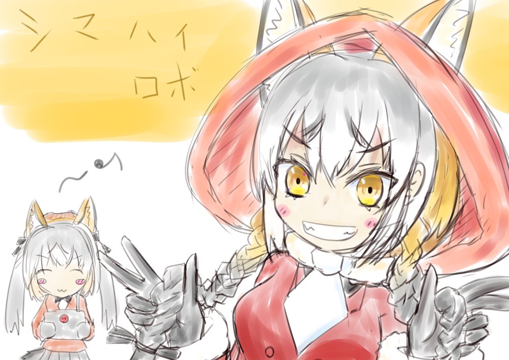 Island Fox (Kemono Friends) Rule 34 Image