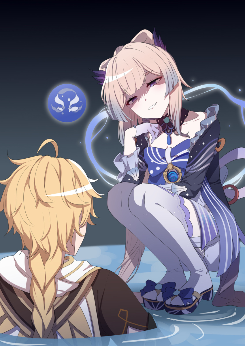 Aether (Genshin Impact) Rule 34 Image