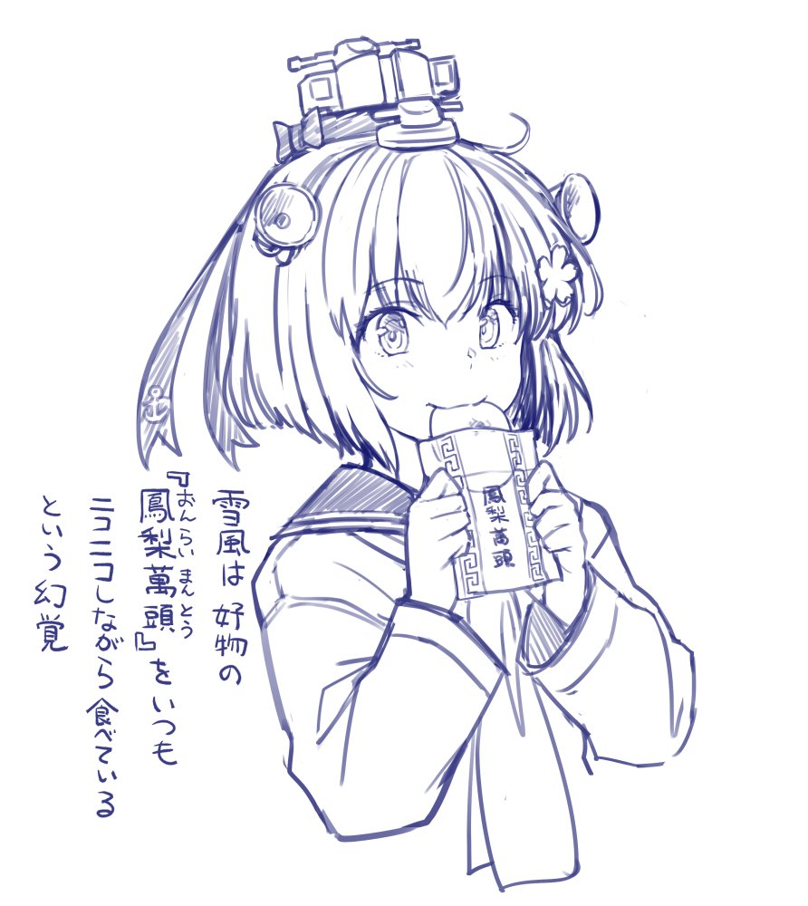 Kantai Collection Rule 34 Image