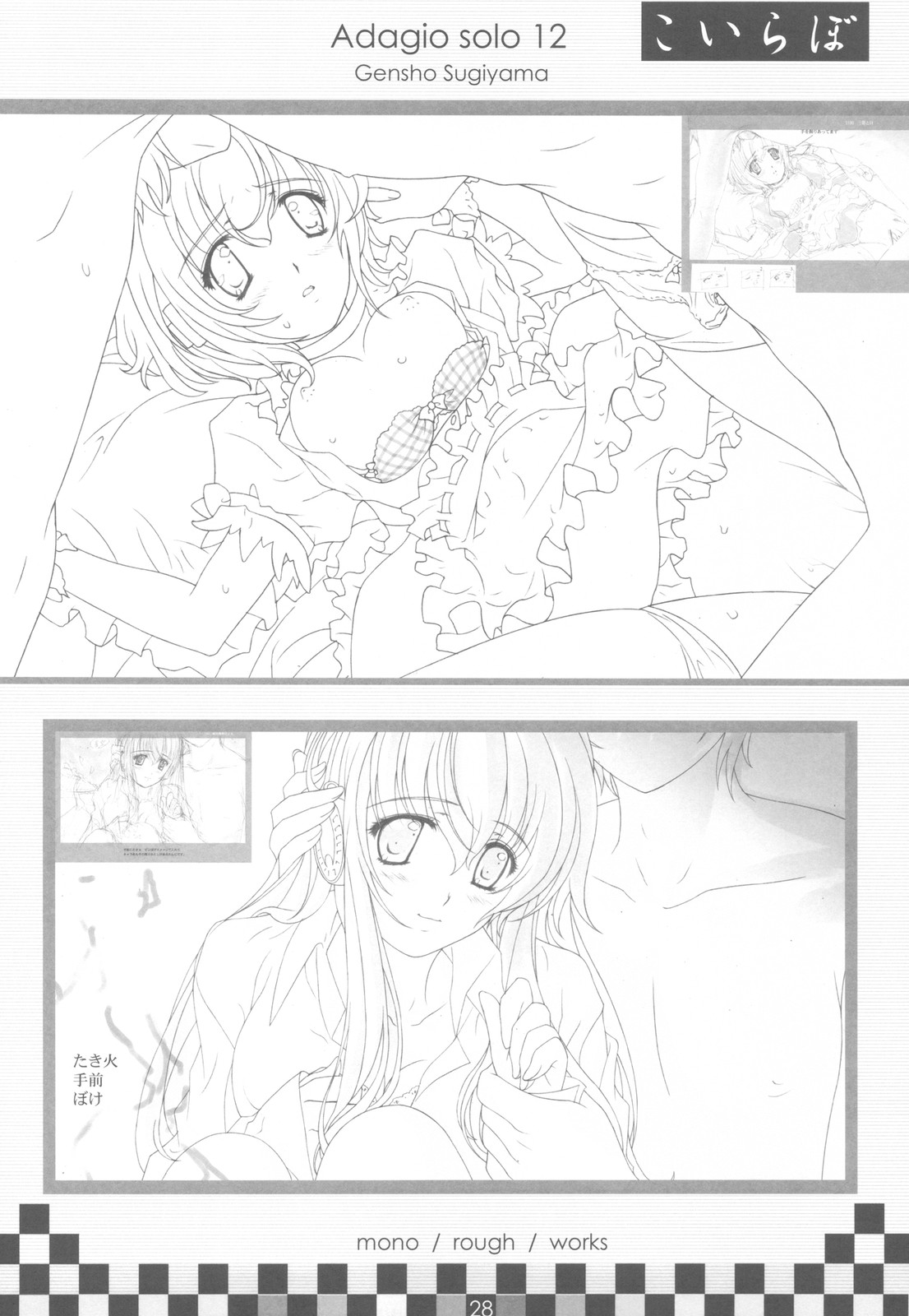Carnelian Rule 34 Image