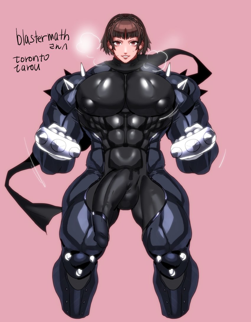 Persona Rule 34 Image