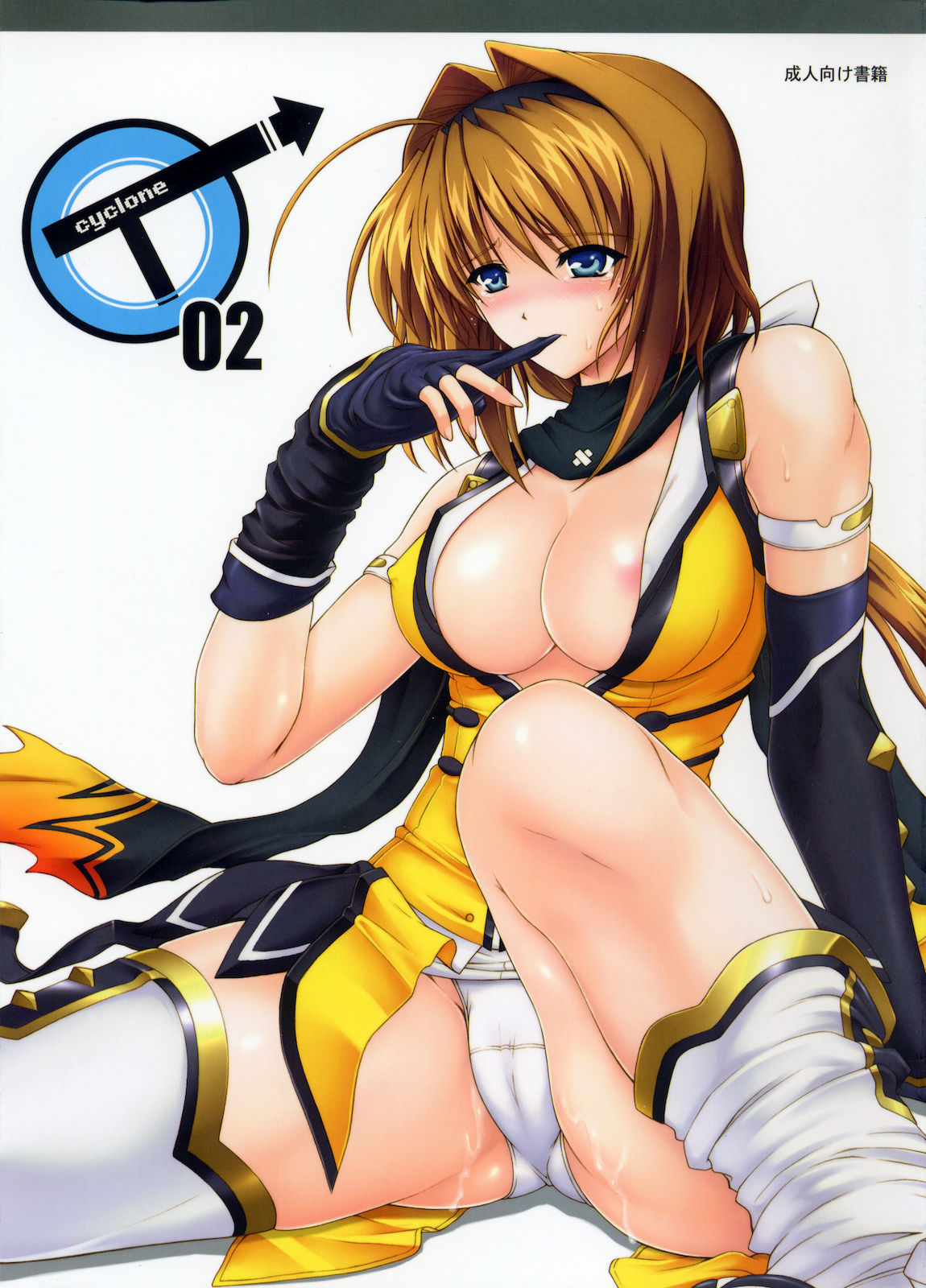Takamori Haruka (Choukou (Alicesoft)) Rule 34 Image