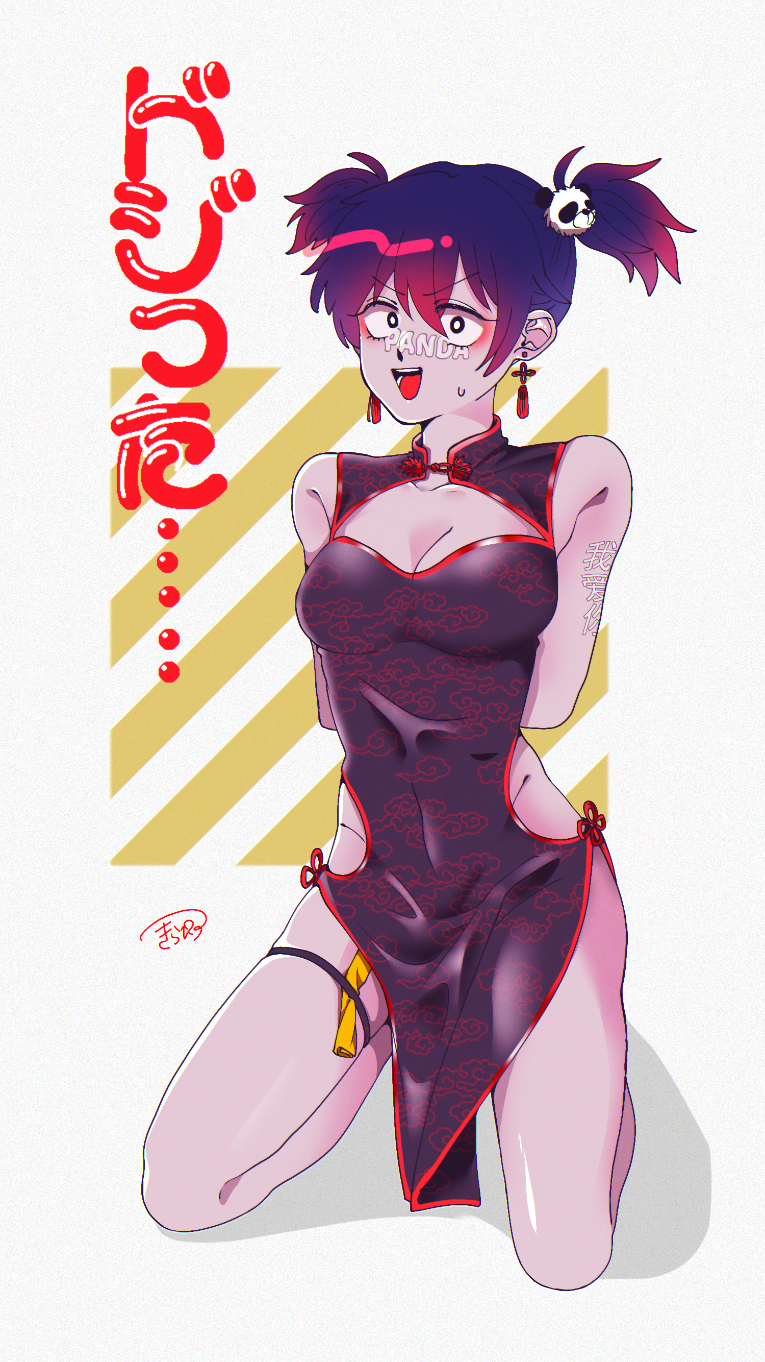 Yamazaki Sagaru (Gintama) Rule 34 Image