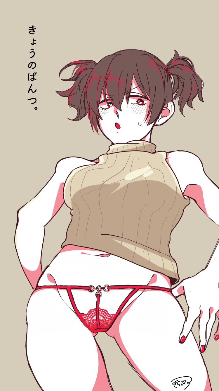 Yamazaki Sagaru (Gintama) Rule 34 Image