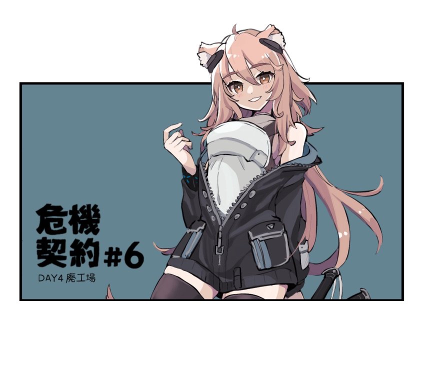 Gravel (Arknights) Rule 34 Image