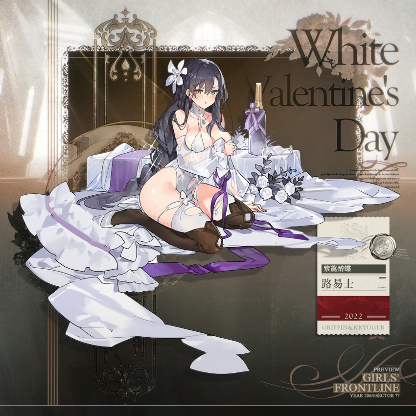 Girls' Frontline Rule 34 Image