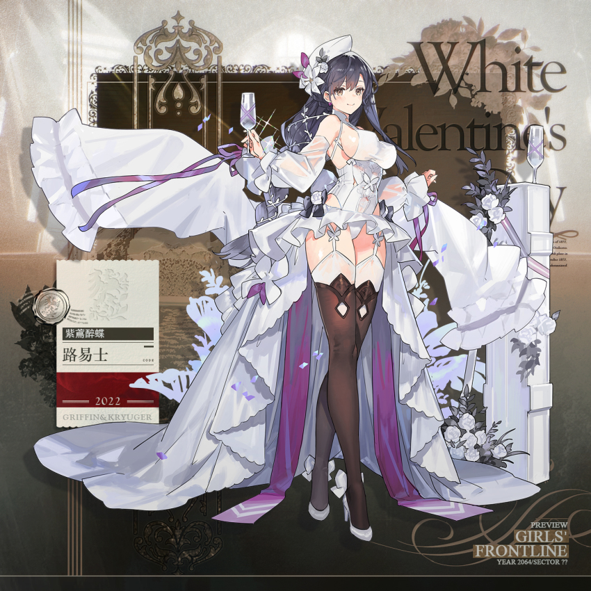 Girls' Frontline Rule 34 Image