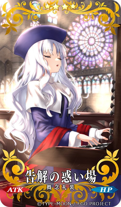 Caren Hortensia (Fate/Grand Order) Rule 34 Image