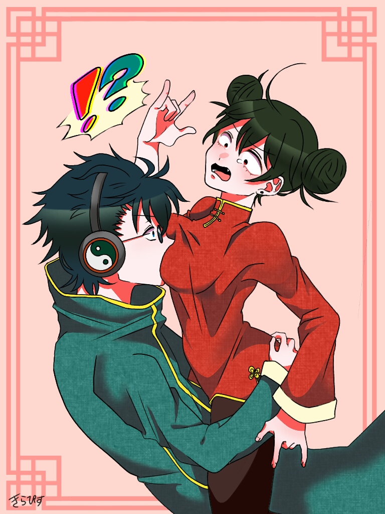 Kawakami Bansai (Gintama) Rule 34 Image
