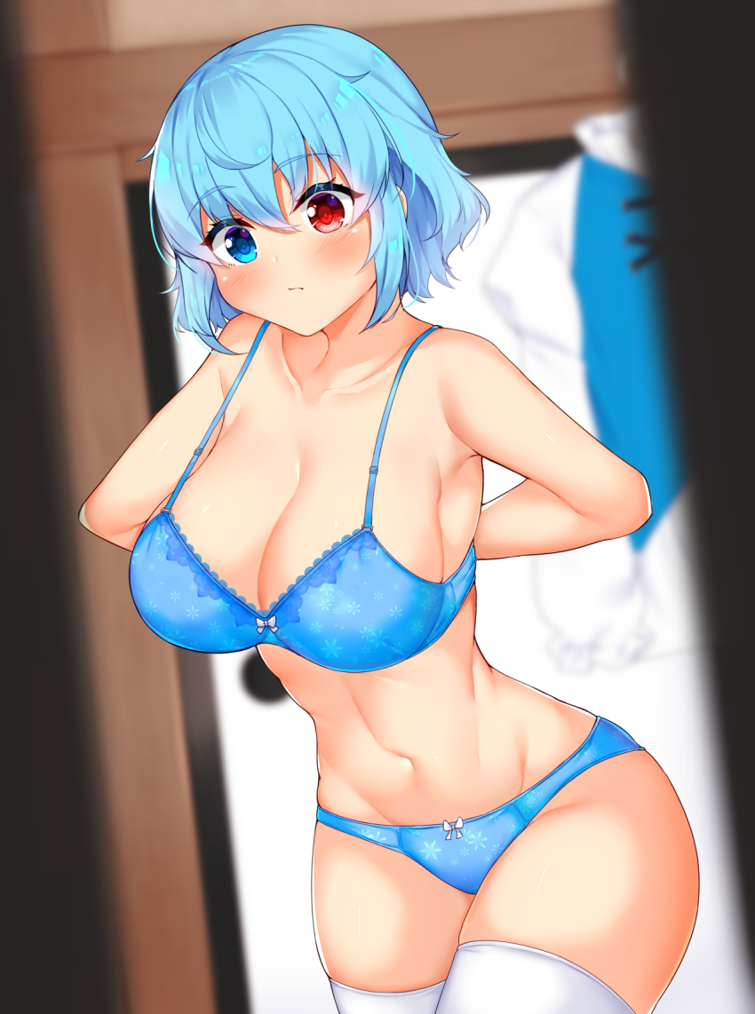 Tatara Kogasa (Touhou) Rule 34 Image