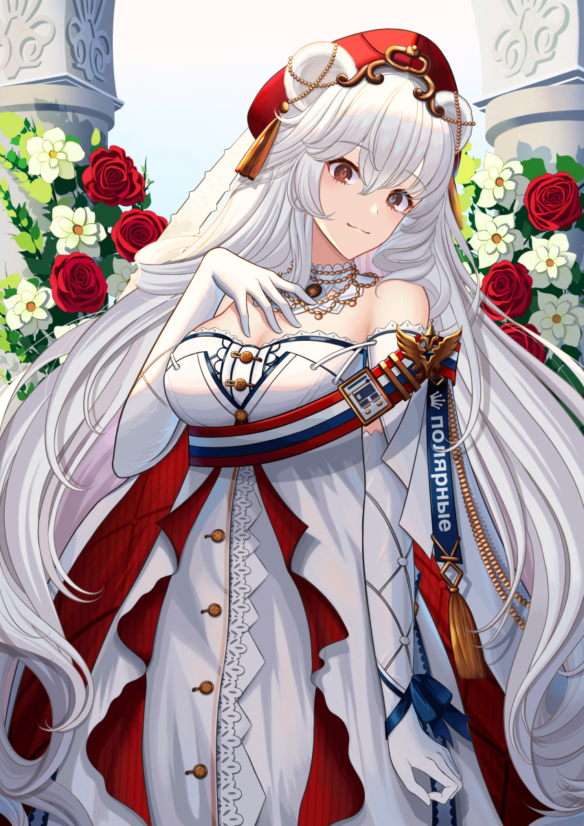 Rosa (Arknights) Rule 34 Image