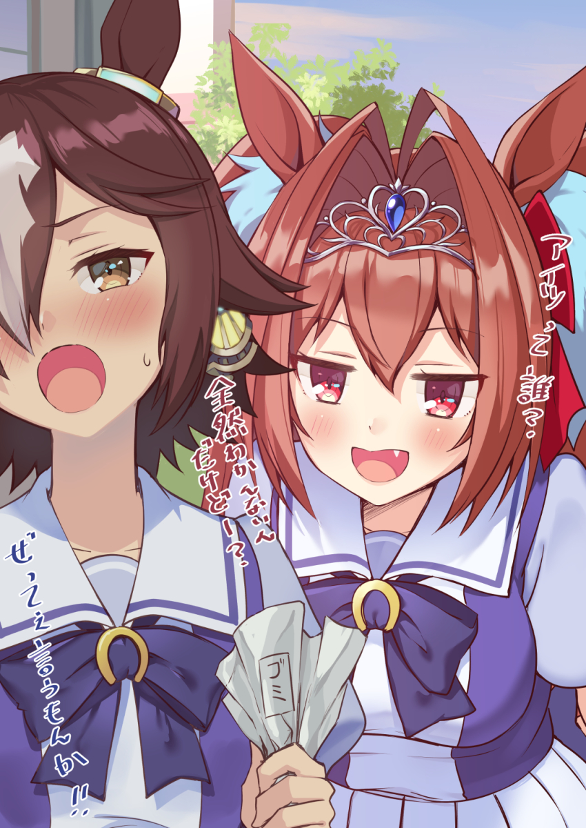 Daiwa Scarlet (Umamusume) Rule 34 Image