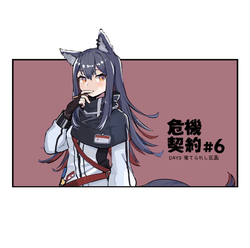 Texas (Arknights) Rule 34 Image