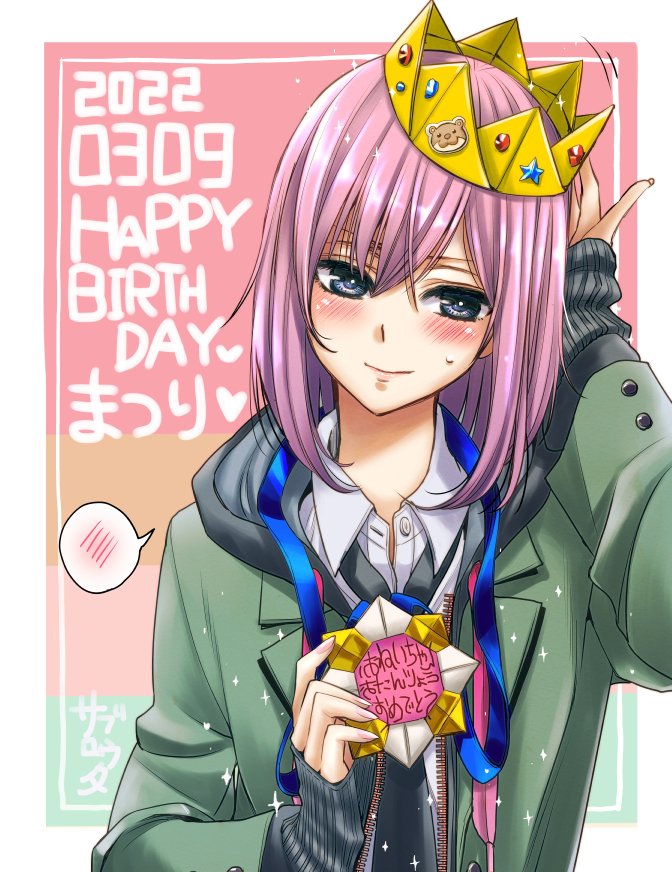 Citrus (Saburouta) Rule 34 Image
