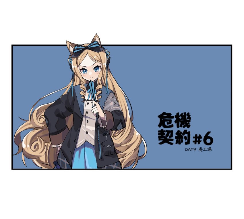 Arknights Rule 34 Image