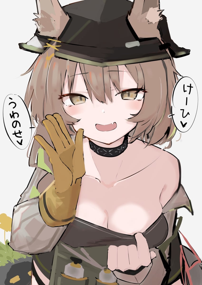 Beanstalk (Arknights) Rule 34 Image