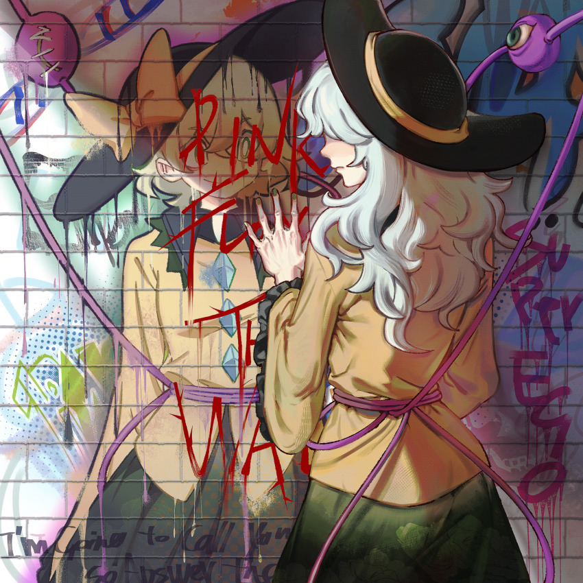 Komeiji Koishi (Pink Floyd) Rule 34 Image