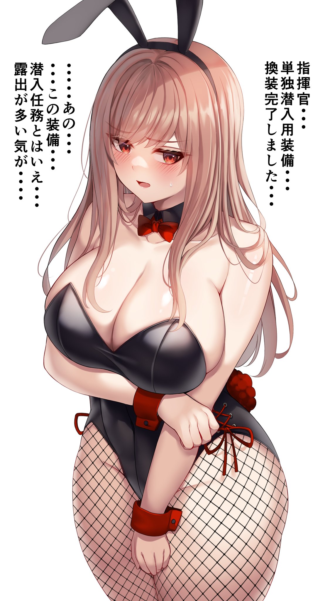 Rapi (Nikke) Rule 34 Image