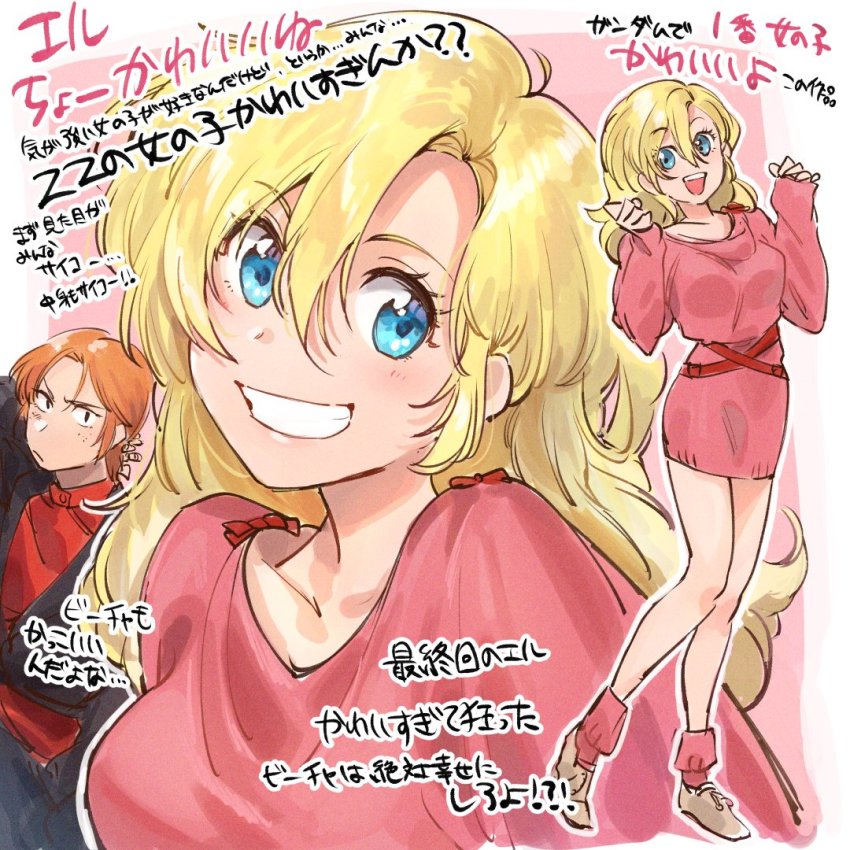 Elle Vianno (Gundam) Rule 34 Image